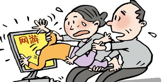 戒网瘾正规学校
