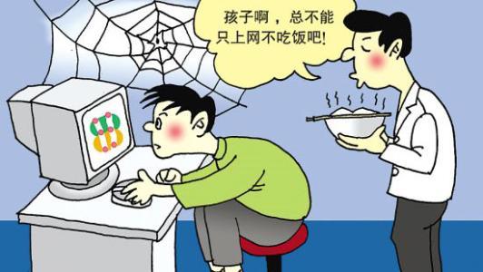 戒网瘾少年学校