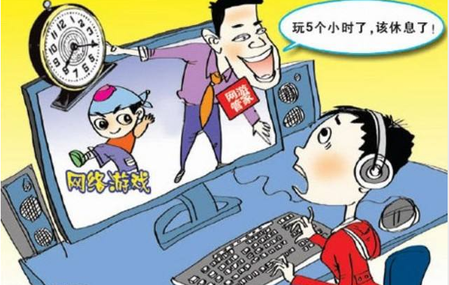青少年戒网瘾